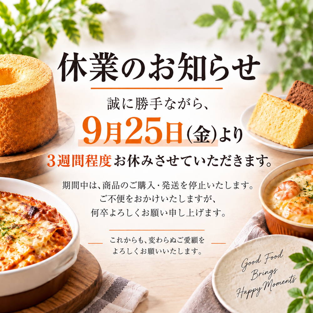 絹どけシフォンケーキ1個 – SANPIETRO 絹どけシフォンケーキ1個 – SANPIETRO