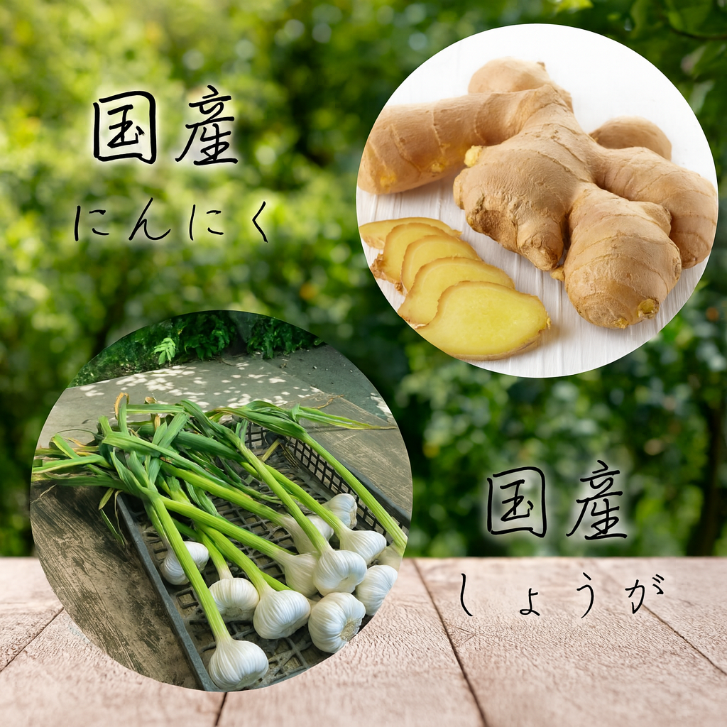 ジンジャーソース