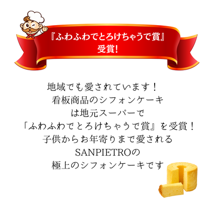 人気セット３品のお試しセット|【送料無料】