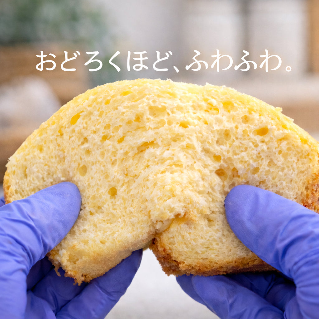 絹どけシフォンケーキ1個 – SANPIETRO