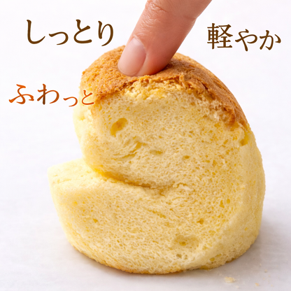 シフォンケーキギフトセット|（プレーン） 6個入り