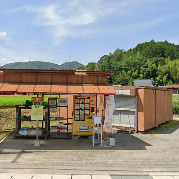 冷凍自動販売機